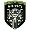 Hospitallers logo - shield shape with medical symbols